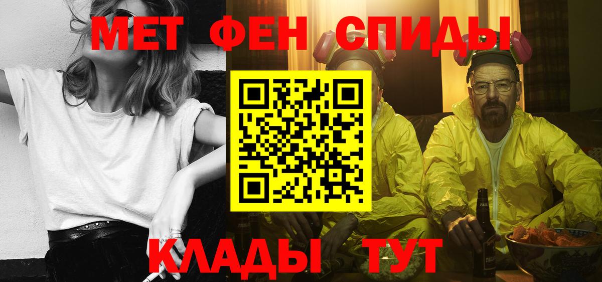 Конопля  Петровск  МДМА  APVP СК   Мефедрон кристаллы  Меф   Гашиш 