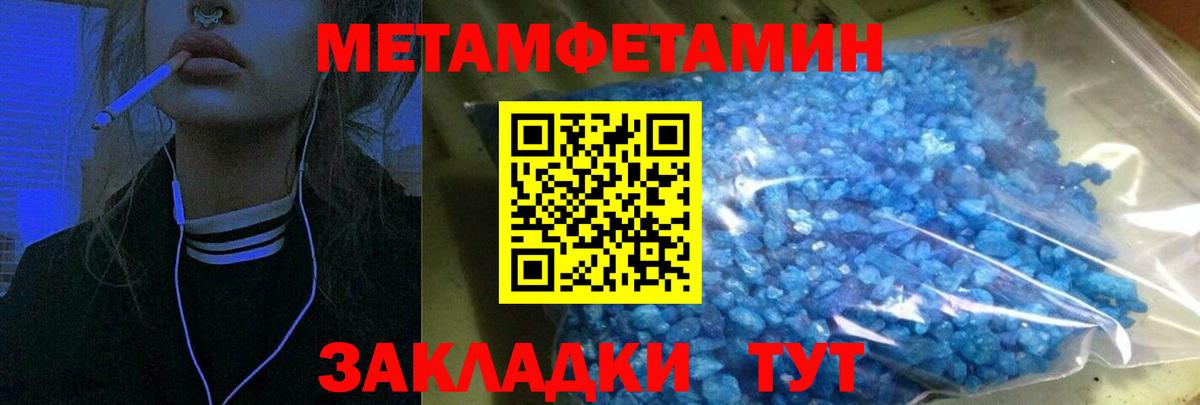 АМФ 98% Петровск