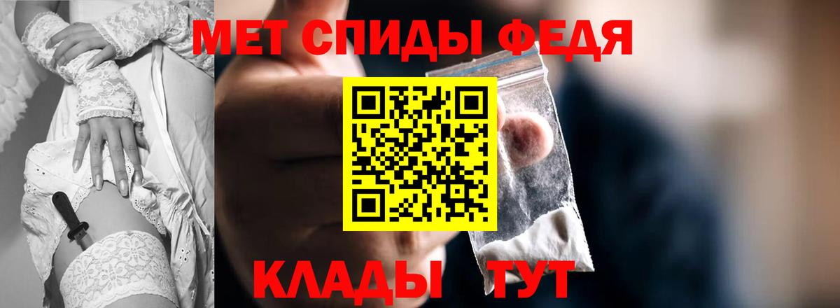 Петровск  Amphetamine  Вход с VPN  Amphetamine Розовый 