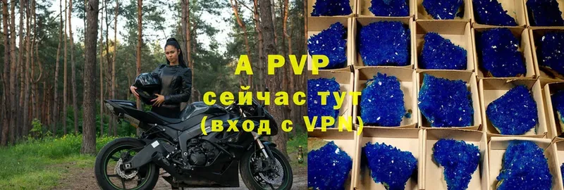 A PVP мука  Петровск 