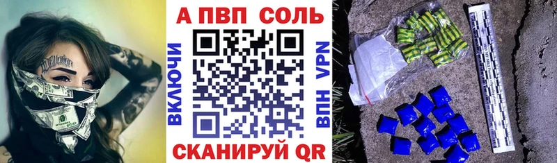 Alpha-PVP СК  Петровск 