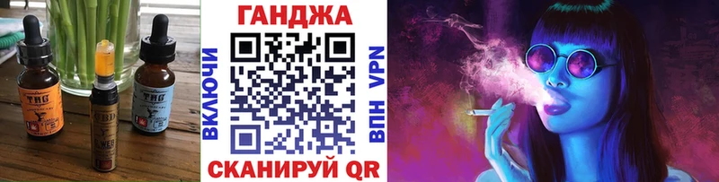 Печенье с ТГК конопля  Петровск 