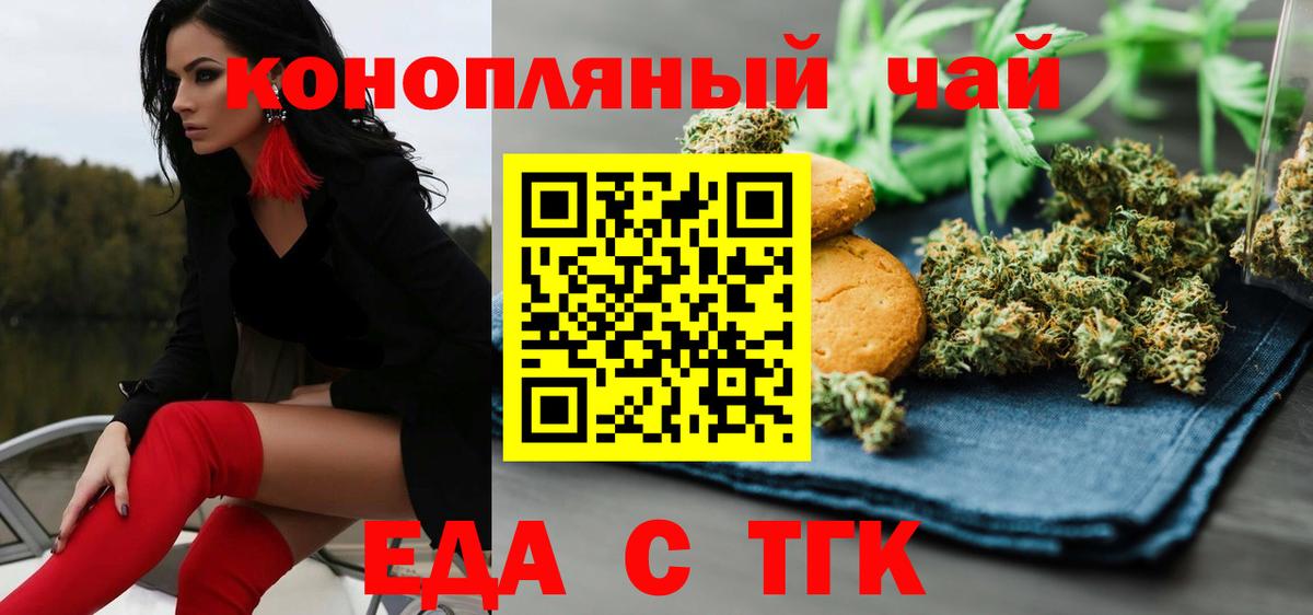 Canna-Cookies марихуана  Петровск 