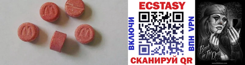 ЭКСТАЗИ 280 MDMA  это как зайти  Петровск  купить наркотики сайты 