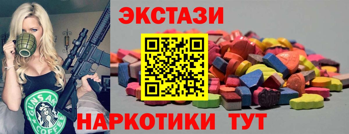 Ecstasy бентли Петровск