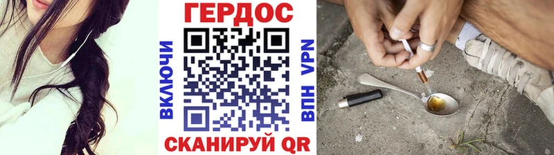 ГЕРОИН Афган  где купить наркоту  Петровск 