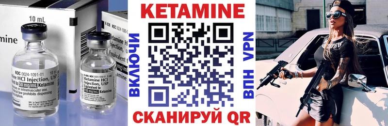 как найти закладки  Петровск  kraken ONION  Кетамин VHQ 