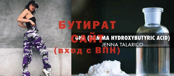 mix Медногорск
