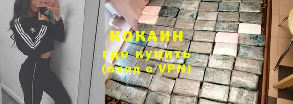 марки nbome Анжеро-Судженск