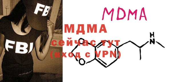 mix Медногорск
