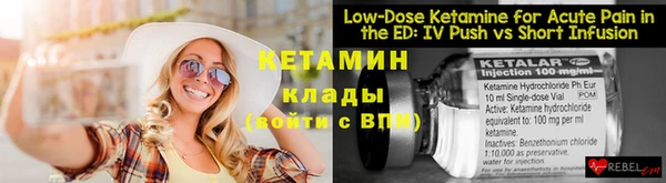 прущие крисы Магас