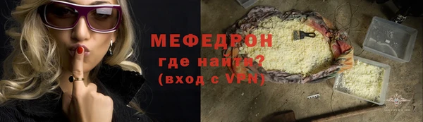 mix Медногорск