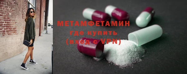 mdma Анива