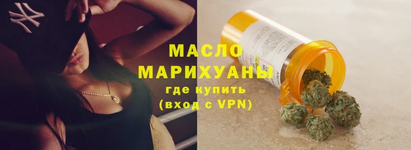 прущие крисы Магас