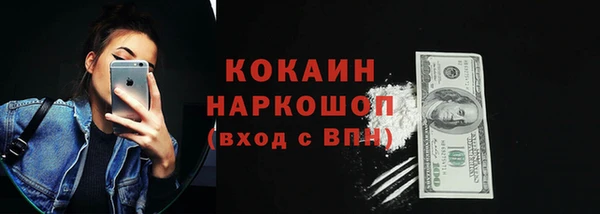 трава Магадан