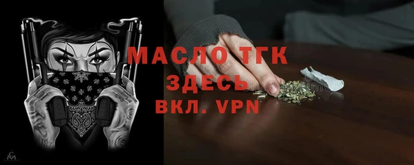 трава Магадан