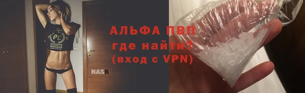 марки nbome Анжеро-Судженск