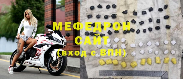 таблы Мегион
