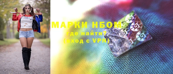 спайс Майский