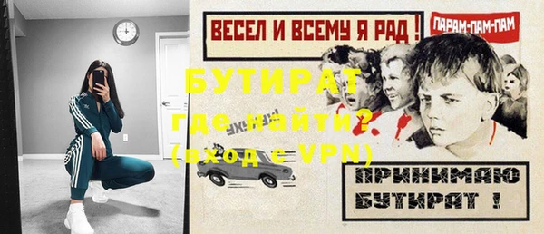 герыч Вязники