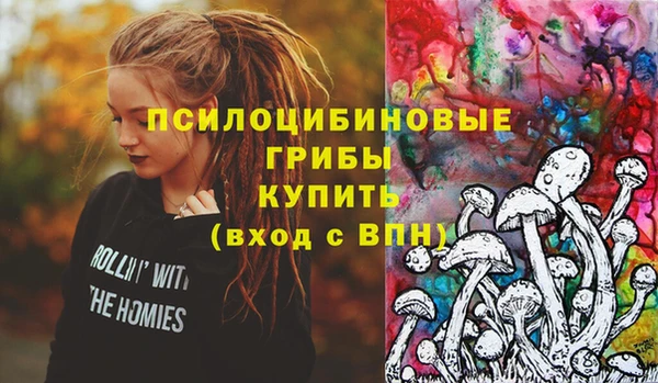 трава Магадан