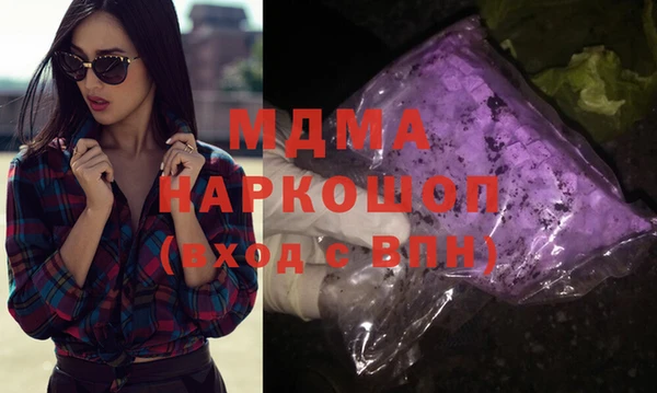mdma Анива