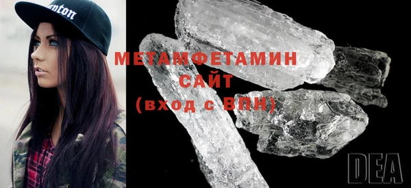 трава Магадан