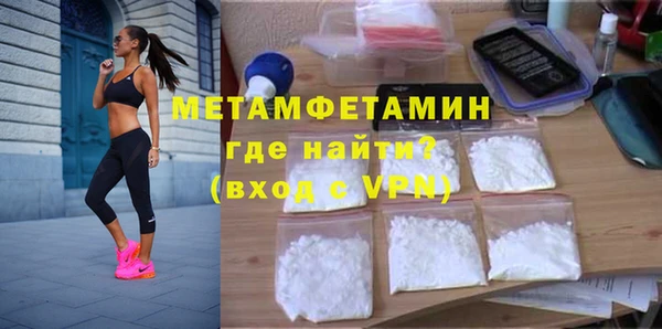 спайс Майский