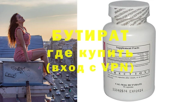 марки nbome Анжеро-Судженск