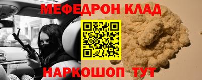 крисы Донской
