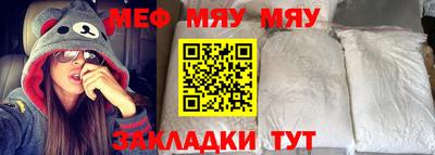 альфа пвп Балашиха