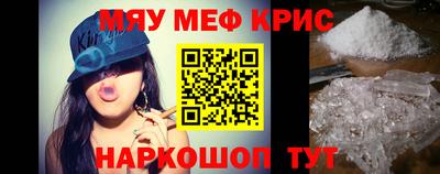 стафф Балаково