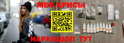 мяу мяу мука Донецк