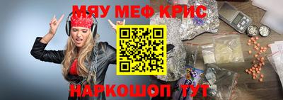 крисы Донской