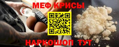 крисы Донской