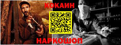 стафф Балаково