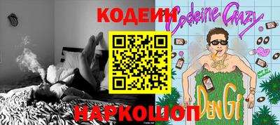 скорость Абакан
