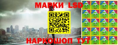 стафф Балаково