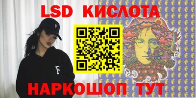 спайс Заводоуковск