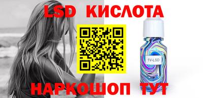 кристаллы Жуковский