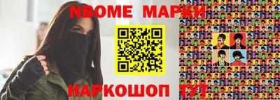 мяу мяу мука Донецк