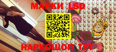 стафф Балаково