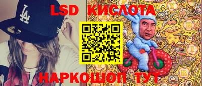кристаллы Абинск