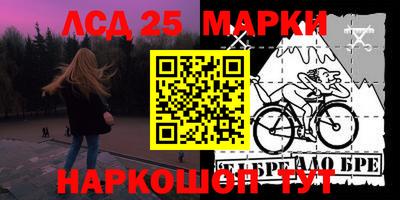 стафф Балаково