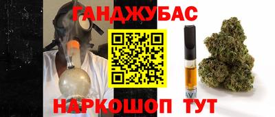 стафф Балаково