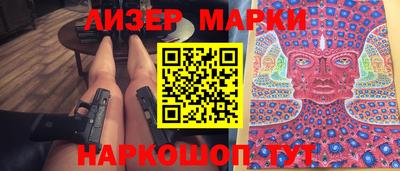 мяу мяу мука Донецк
