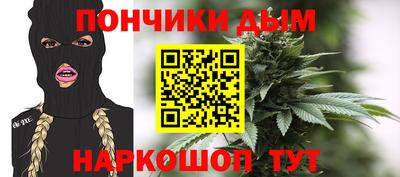 спайс Заводоуковск