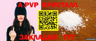 мяу мяу мука Донецк
