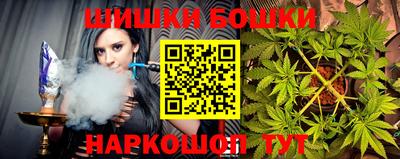 шишки Азнакаево