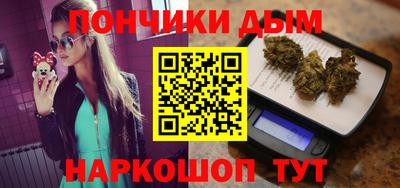 мяу мяу мука Донецк